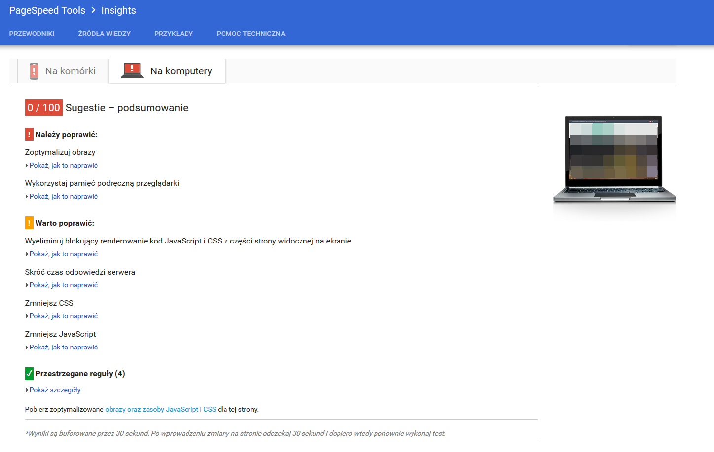 PageSpeed narzędzie