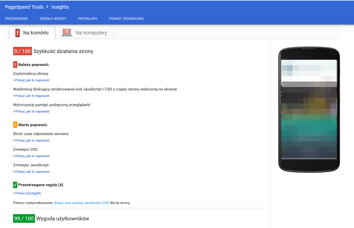 PageSpeed Tools